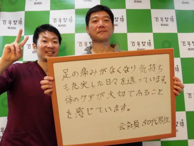 お客様写真