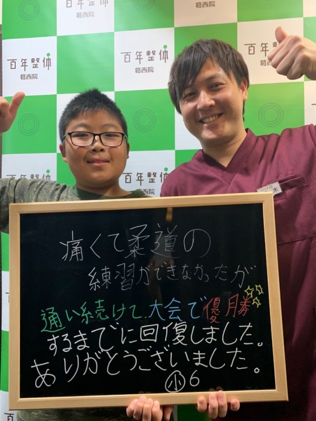 お客様写真