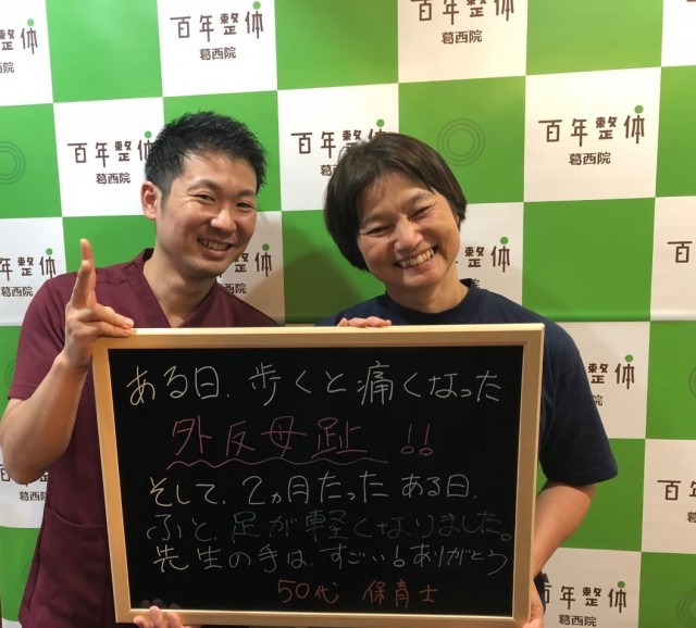 お客様写真