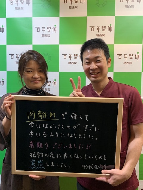 お客様写真