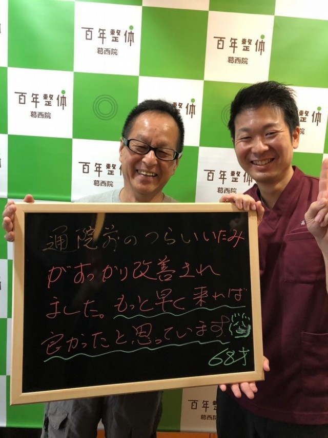 お客様写真