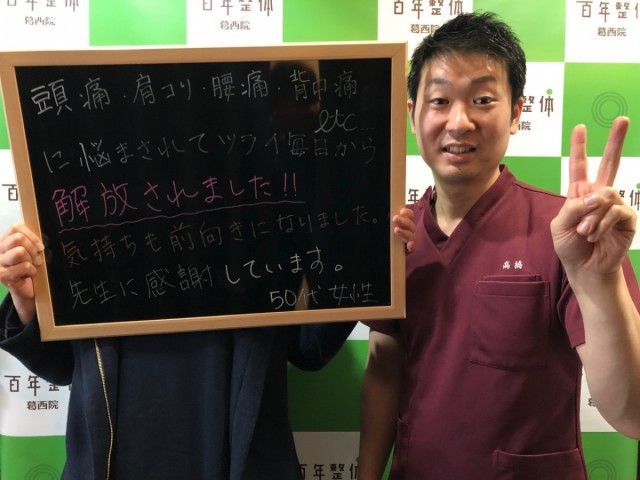 お客様写真