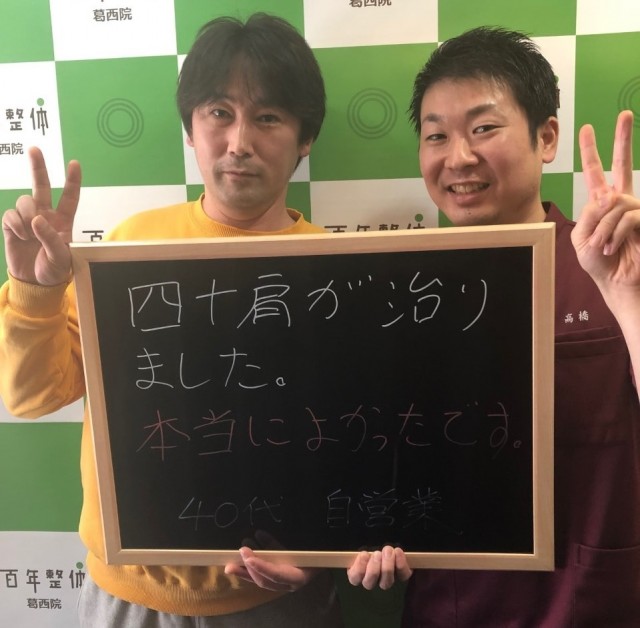 お客様写真