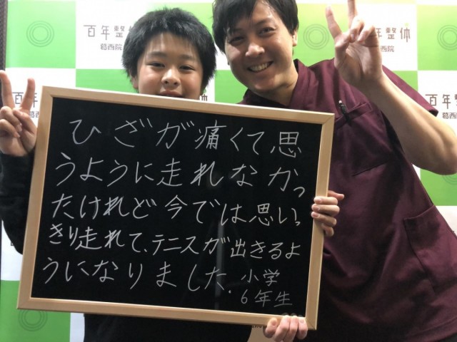 お客様写真