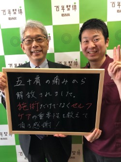 お客様写真