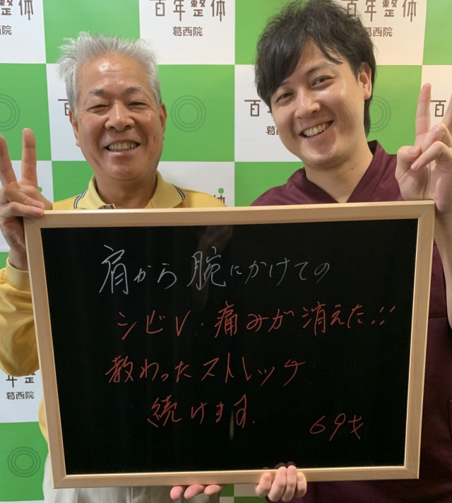 お客様写真