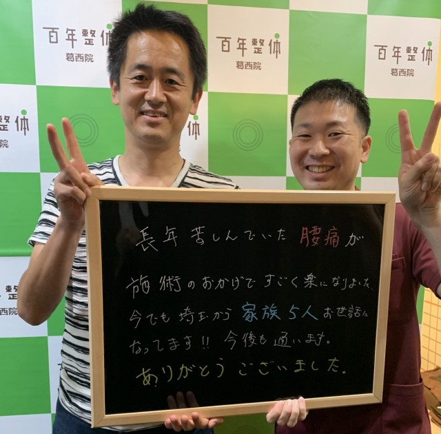 お客様写真