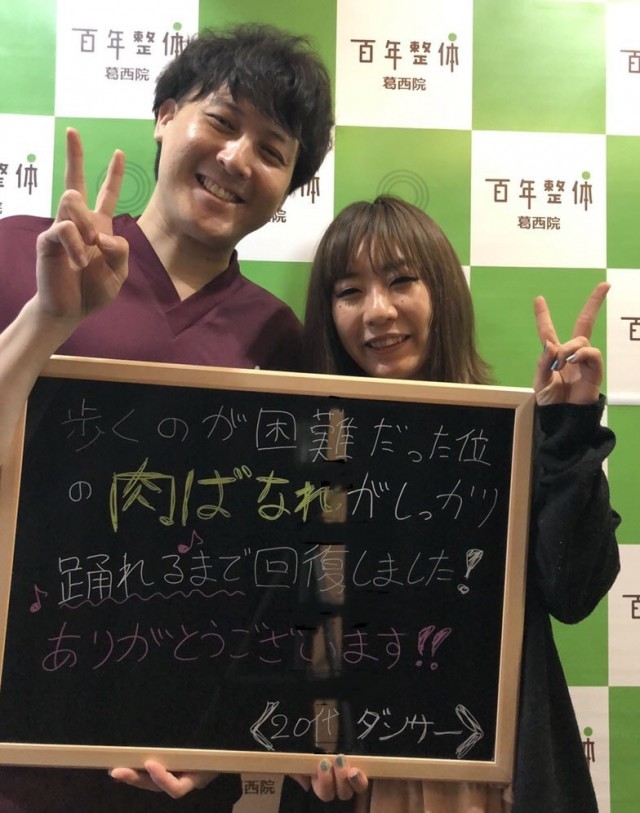 お客様写真
