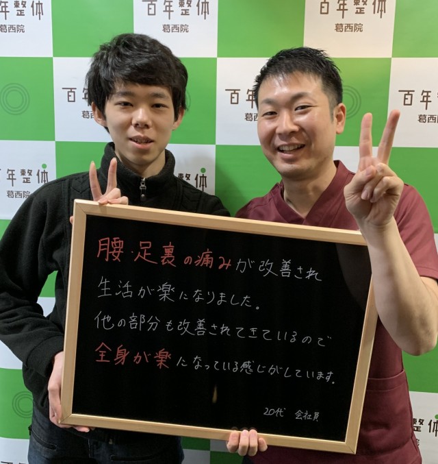 お客様写真