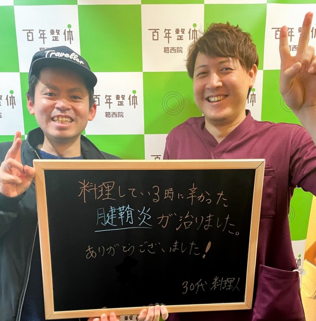 お客様写真