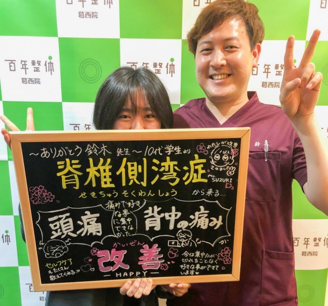 お客様写真