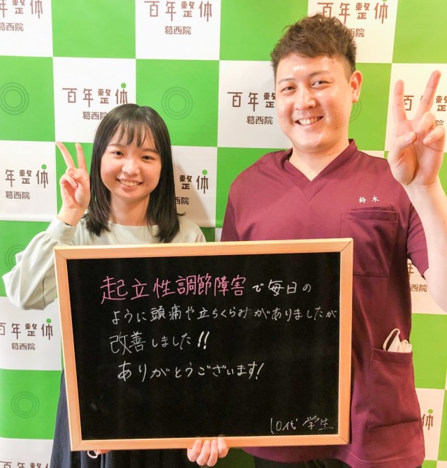 お客様写真