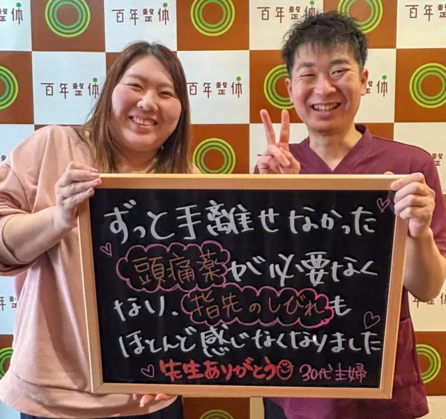 お客様写真