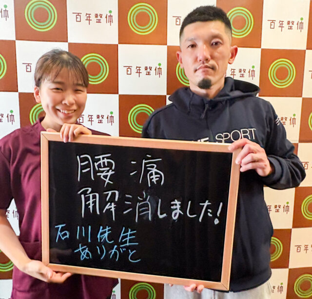 お客様写真