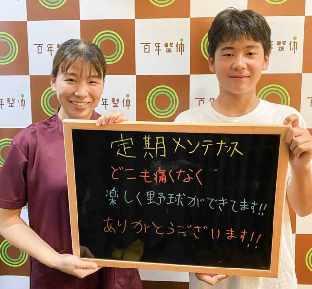お客様写真