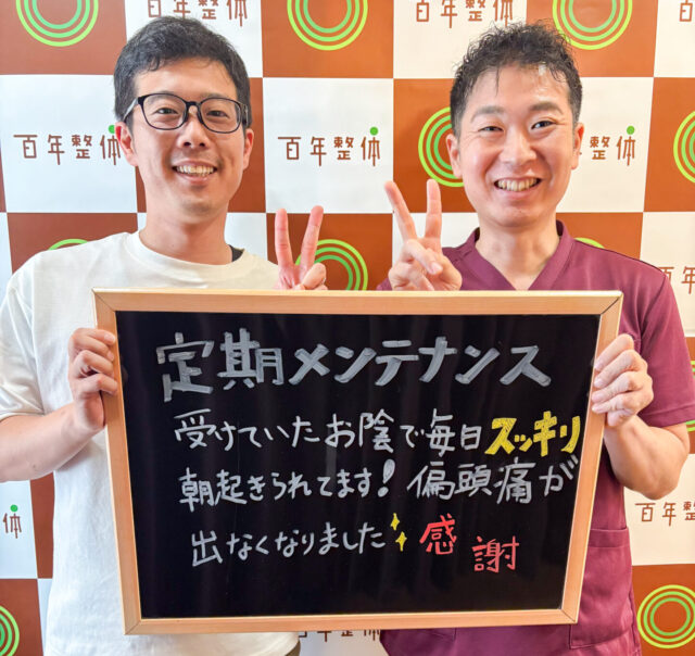 お客様写真