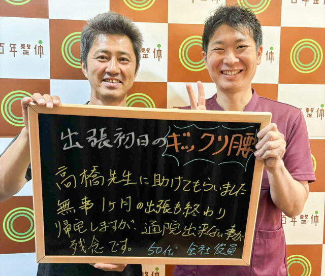 お客様写真