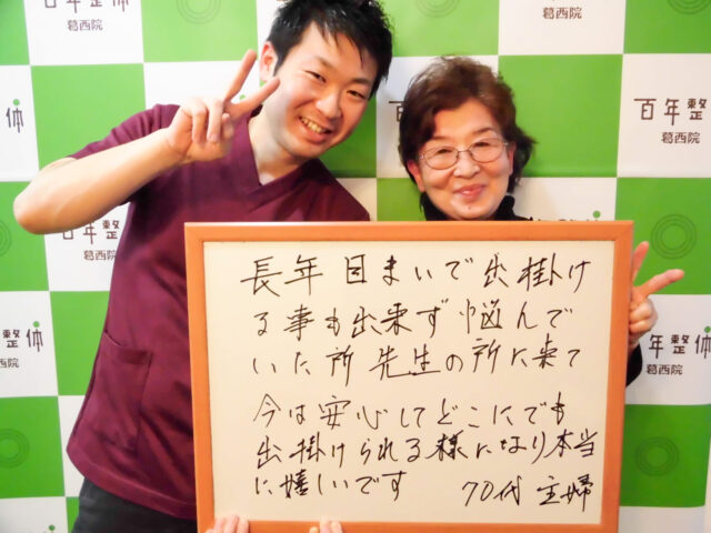 お客様写真