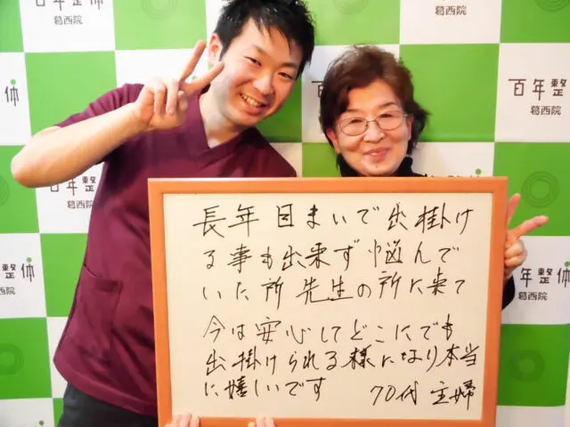 お客様写真