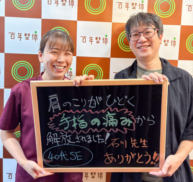 お客様写真