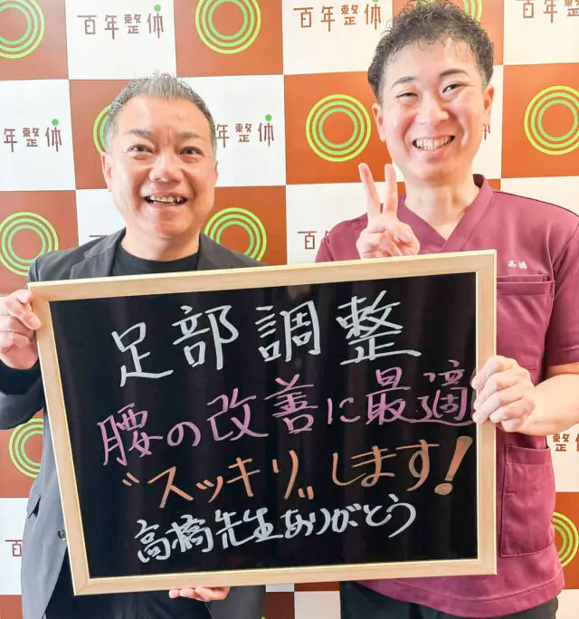 お客様写真