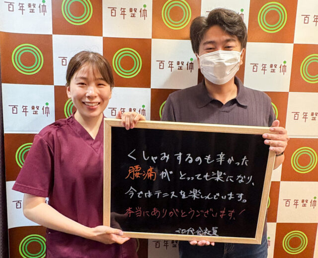 お客様写真