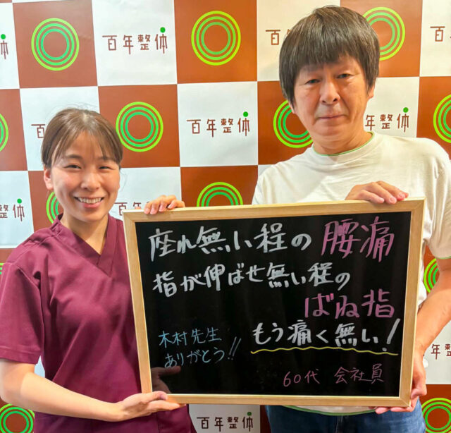 お客様写真