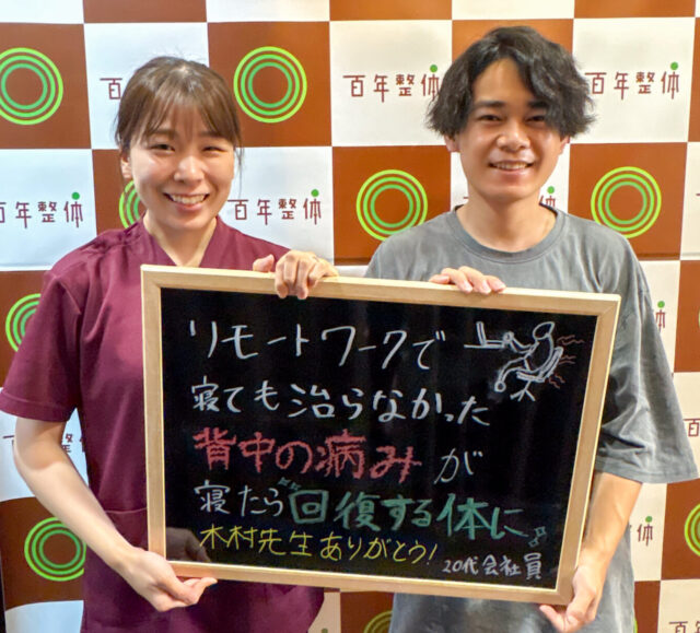 お客様写真