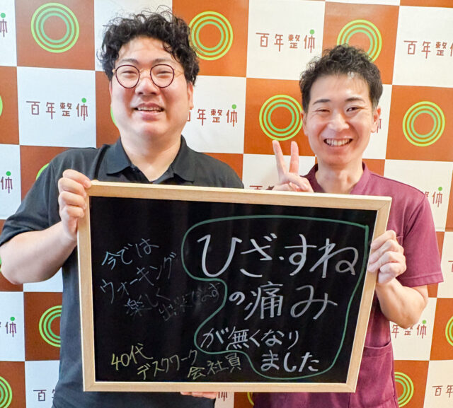 お客様写真